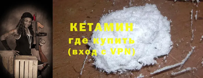 mega рабочий сайт  Бологое  Кетамин ketamine 