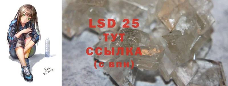 наркошоп  Бологое  LSD-25 экстази кислота 